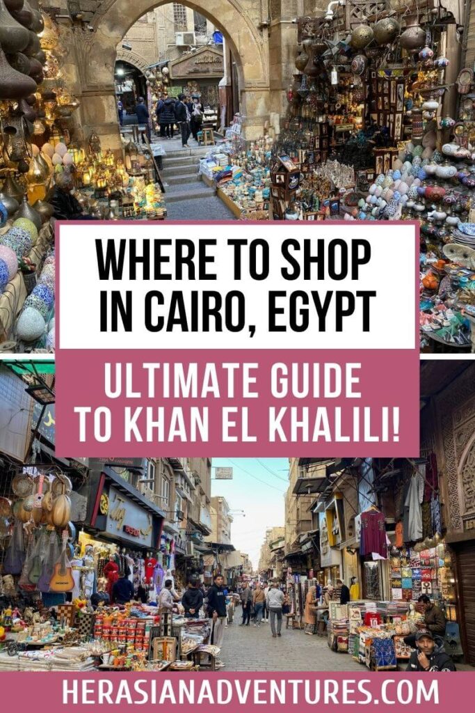 Image with text “Where to Shop in Cairo, Egypt”: A view of the market streets of Khan el Khalili bazaar, showcasing vibrant displays of Egyptian souvenirs, colorful lamps, pottery, and unique gifts in the heart of Cairo, Egypt.