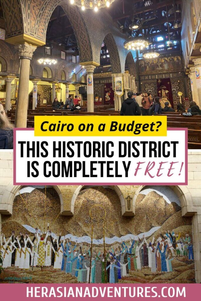 Interior of a Coptic church in Coptic Cairo with ornate arches and visitors. Text reads "Cairo on a Budget? This Historic District is Completely Free!" promoting Coptic Cairo as a cheap place to visit in egypt