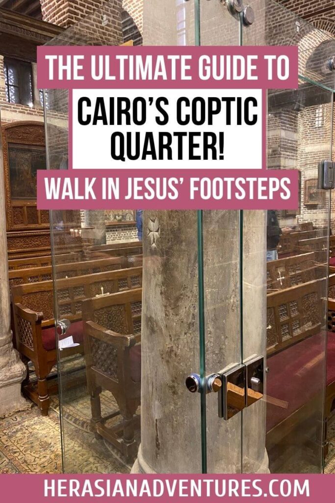 Glass-enclosed column in a historic Coptic church. Text reads "The Ultimate Guide to Cairo’s Coptic Quarter! Walk in Jesus’ Footsteps" promoting religious exploration.